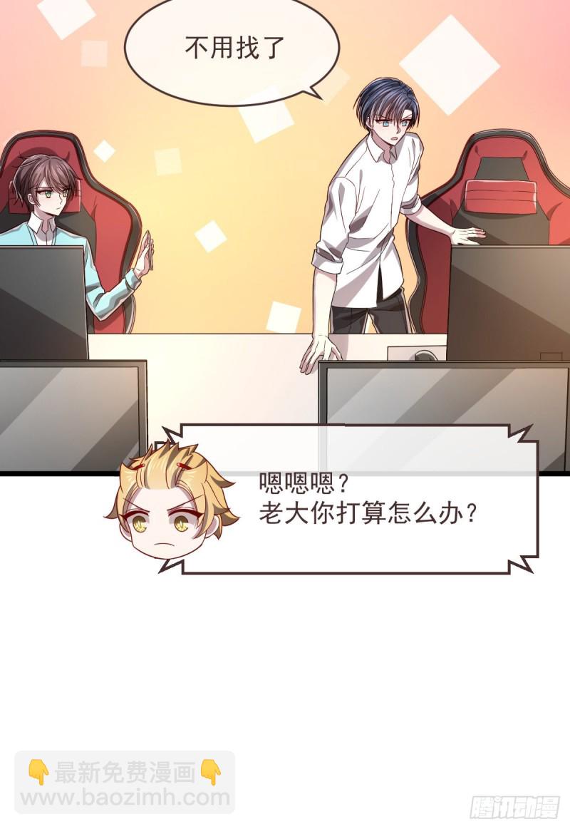 第56话33