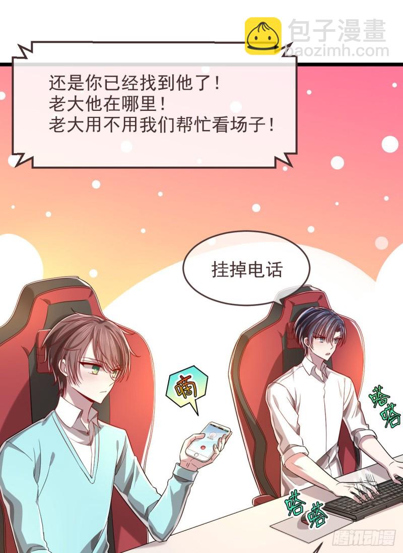 第56话34
