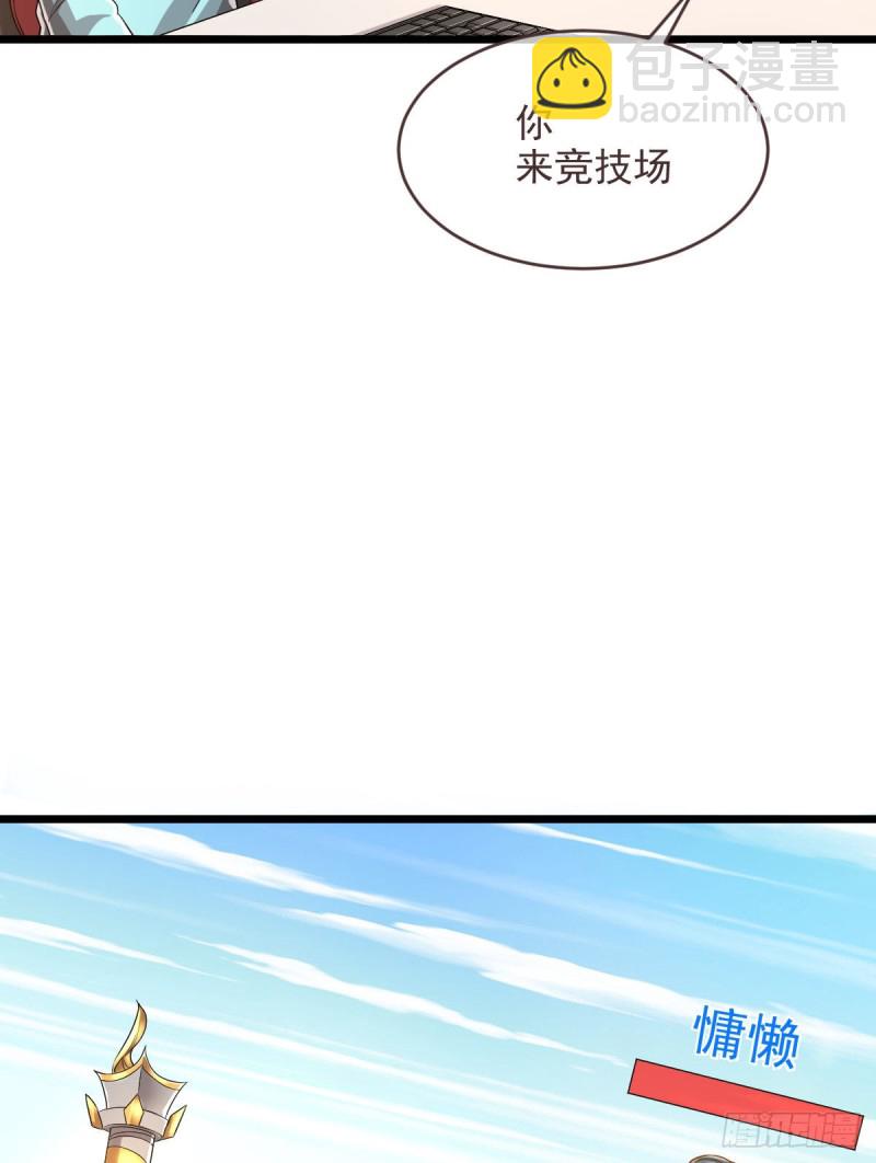 第56话35