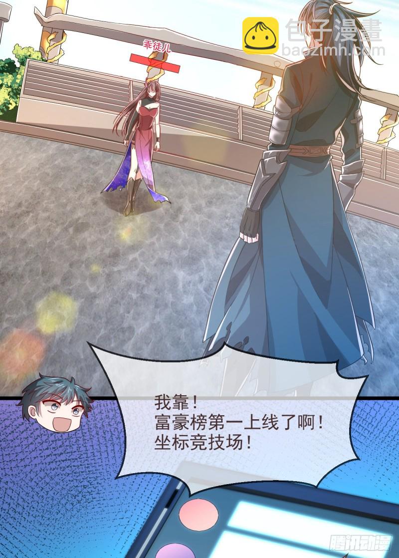 第56话36