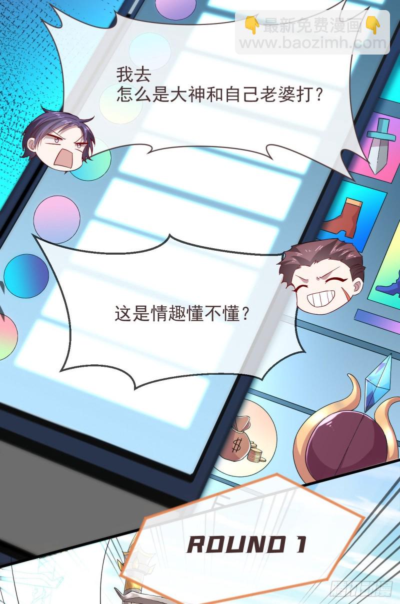第56话37
