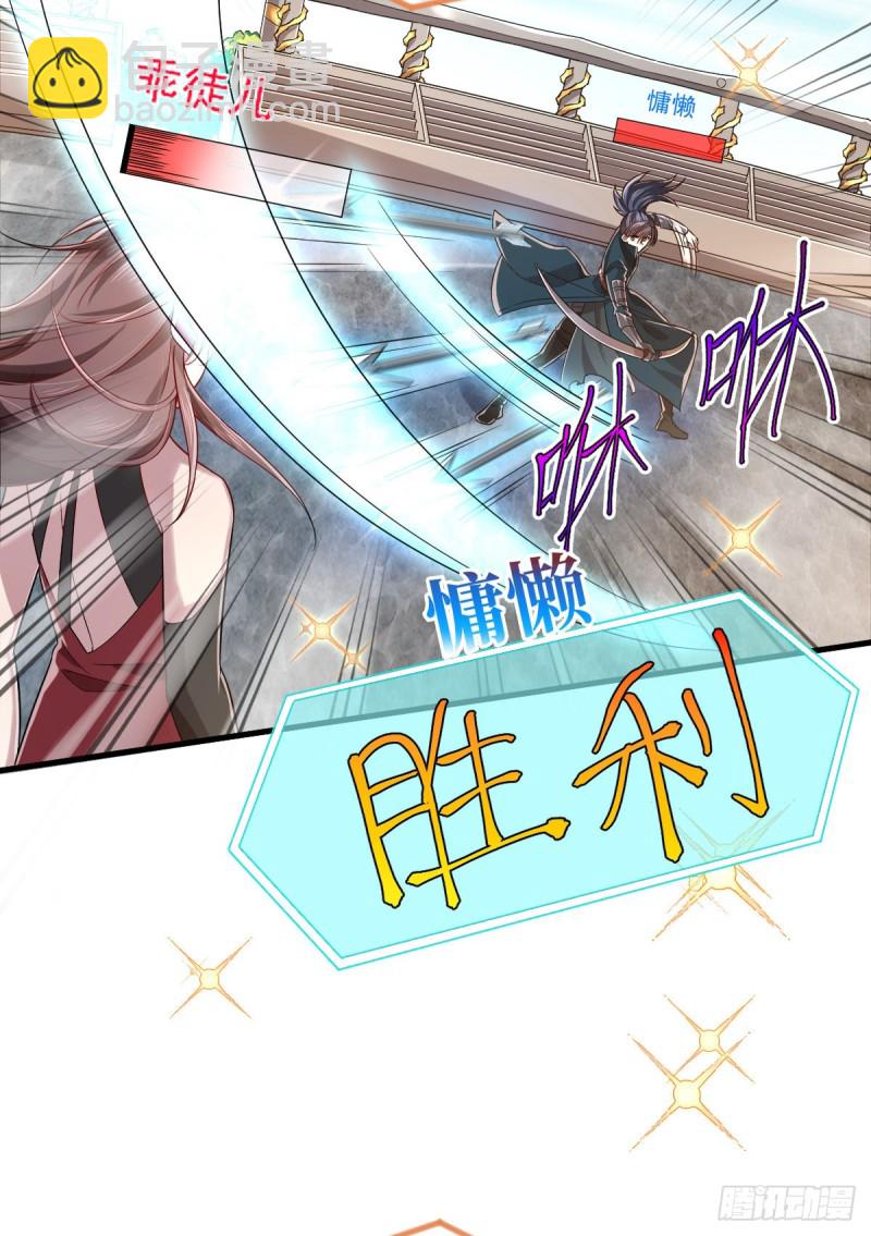 第56话38