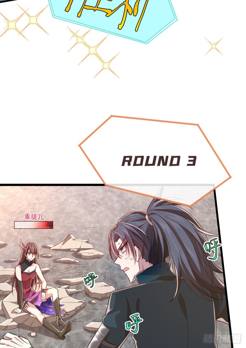 第56话40
