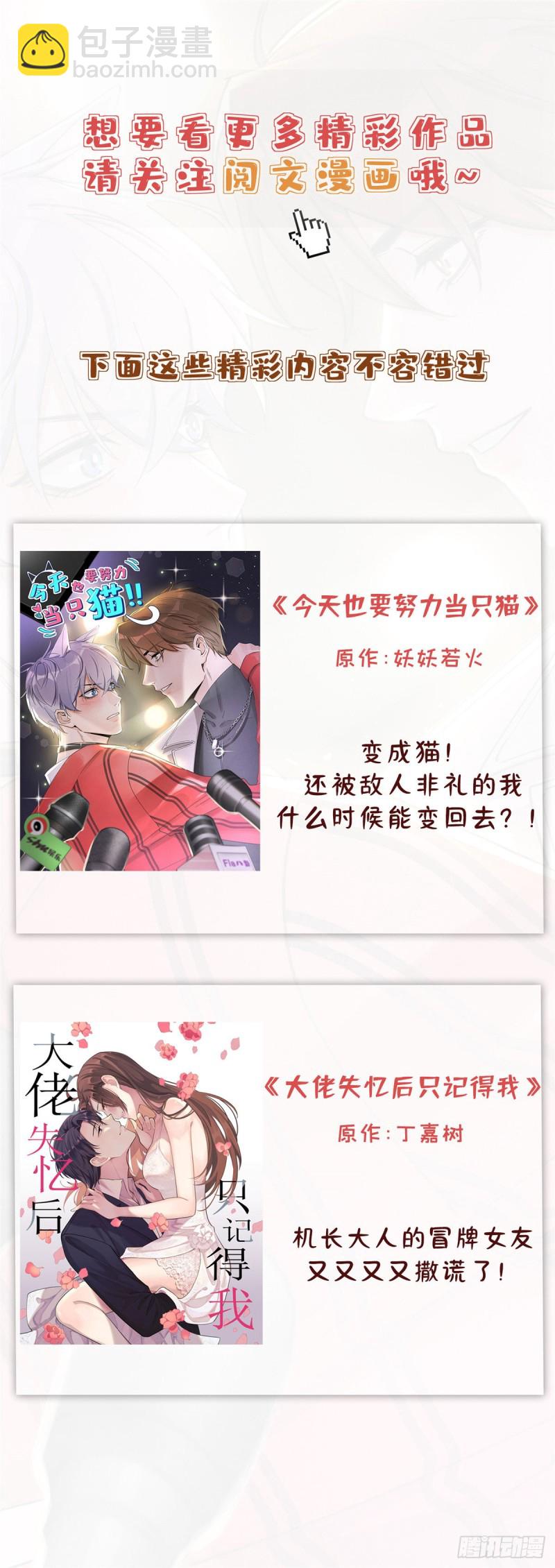 第56话44