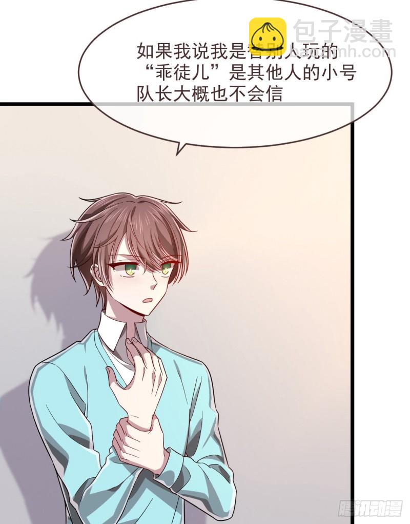 第56话5