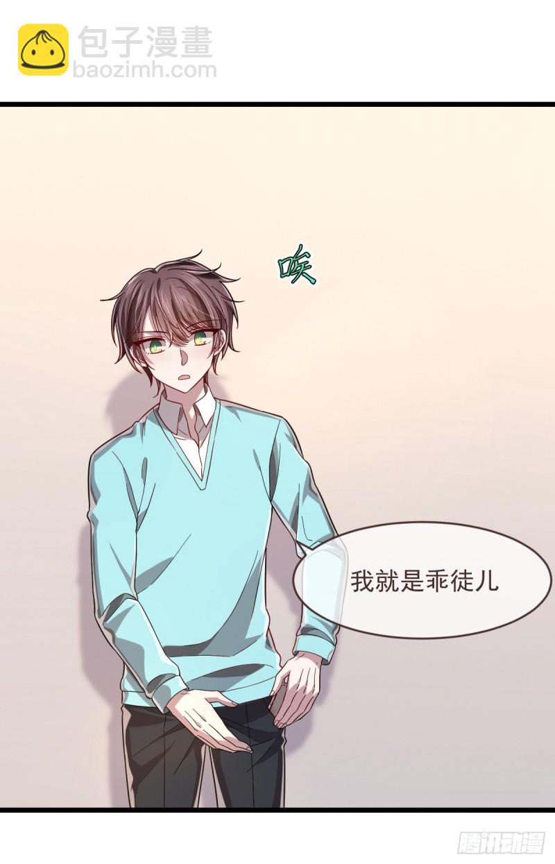 第56话8