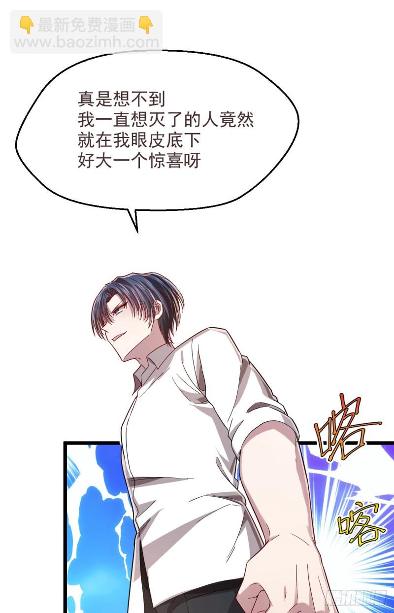 第56话9