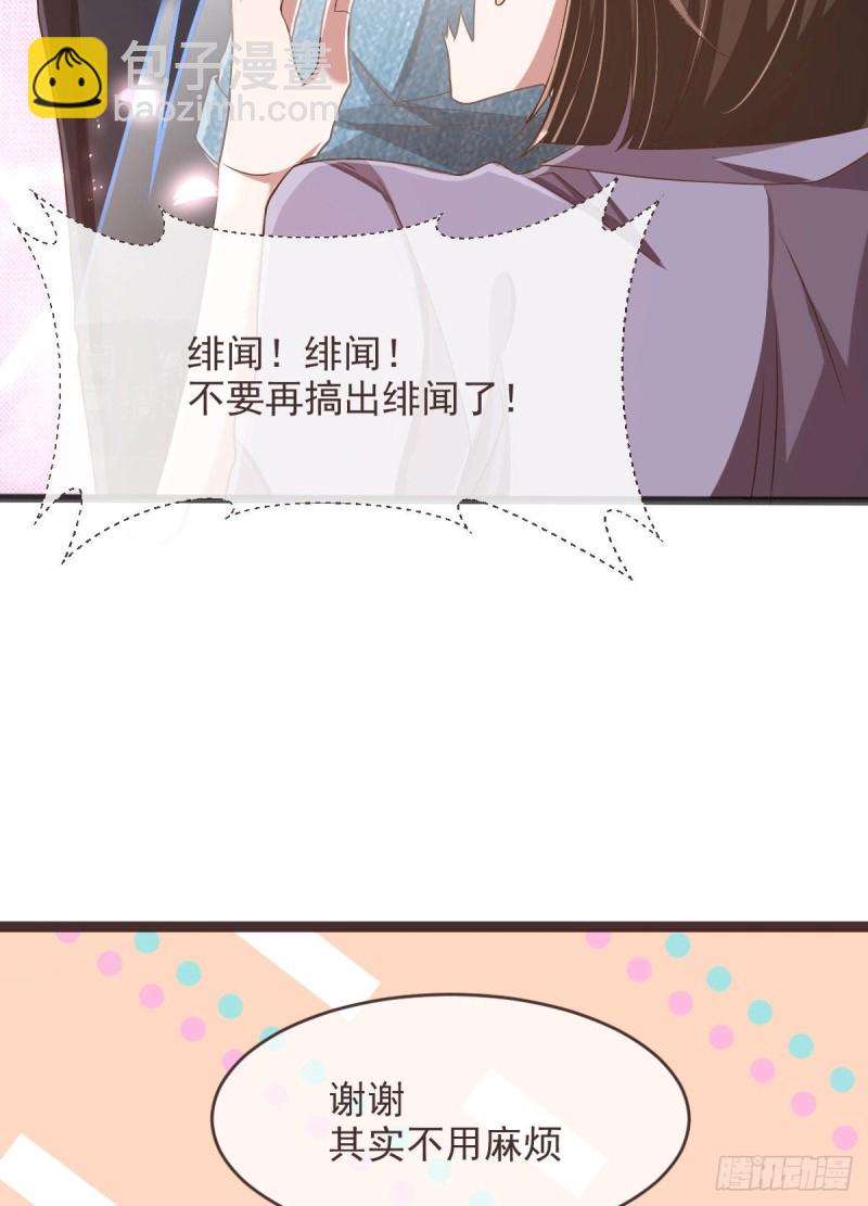 第77话11