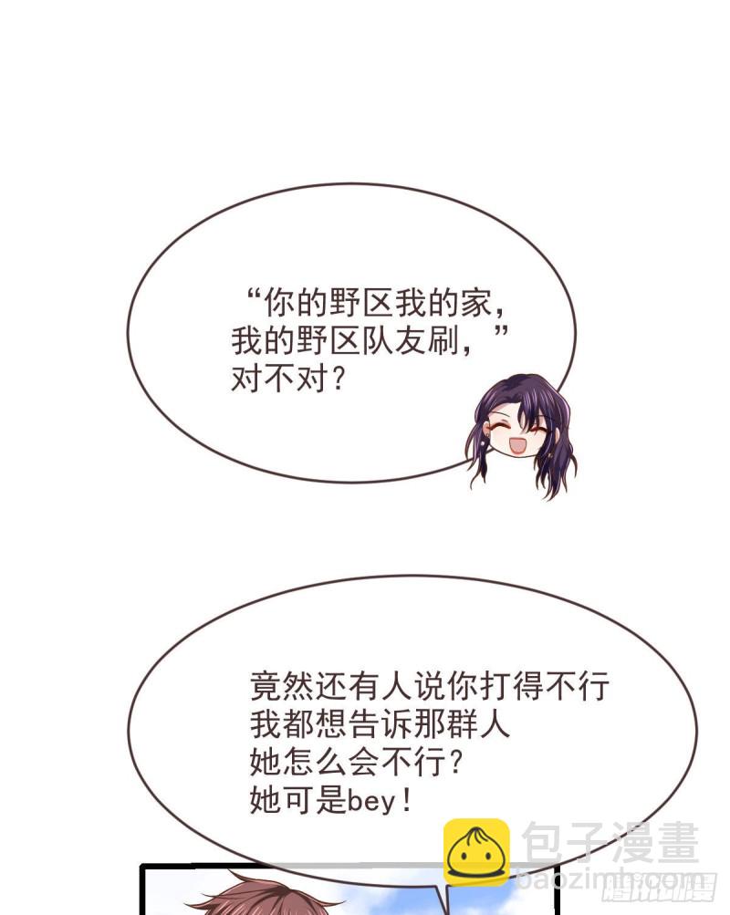 第77话14