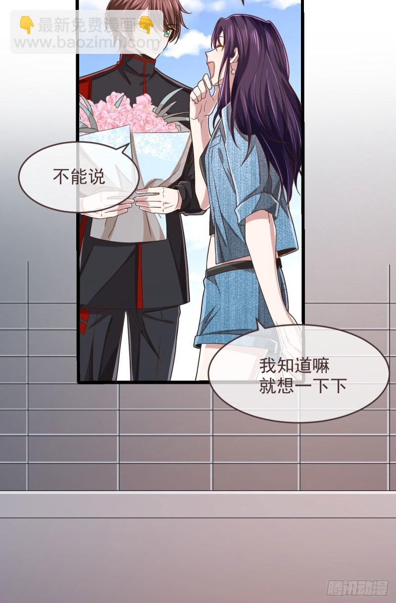 第77话15