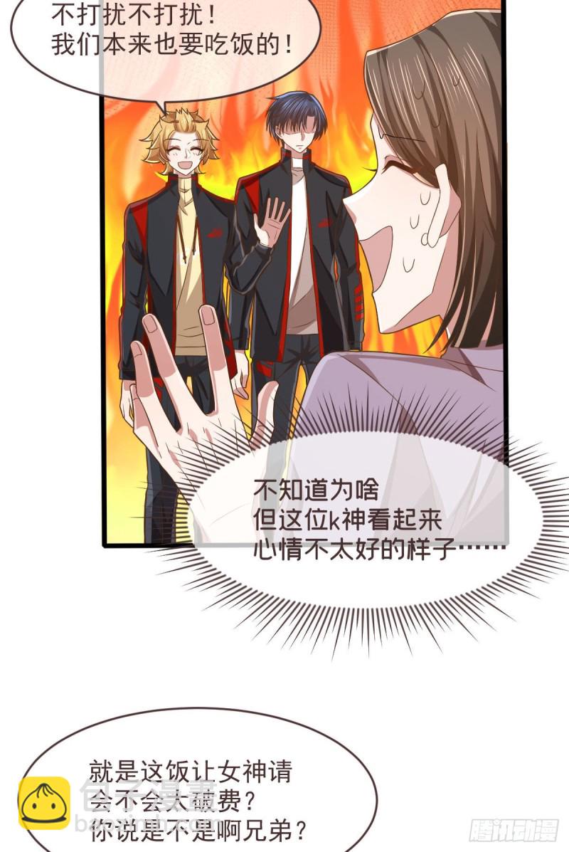 第77话28