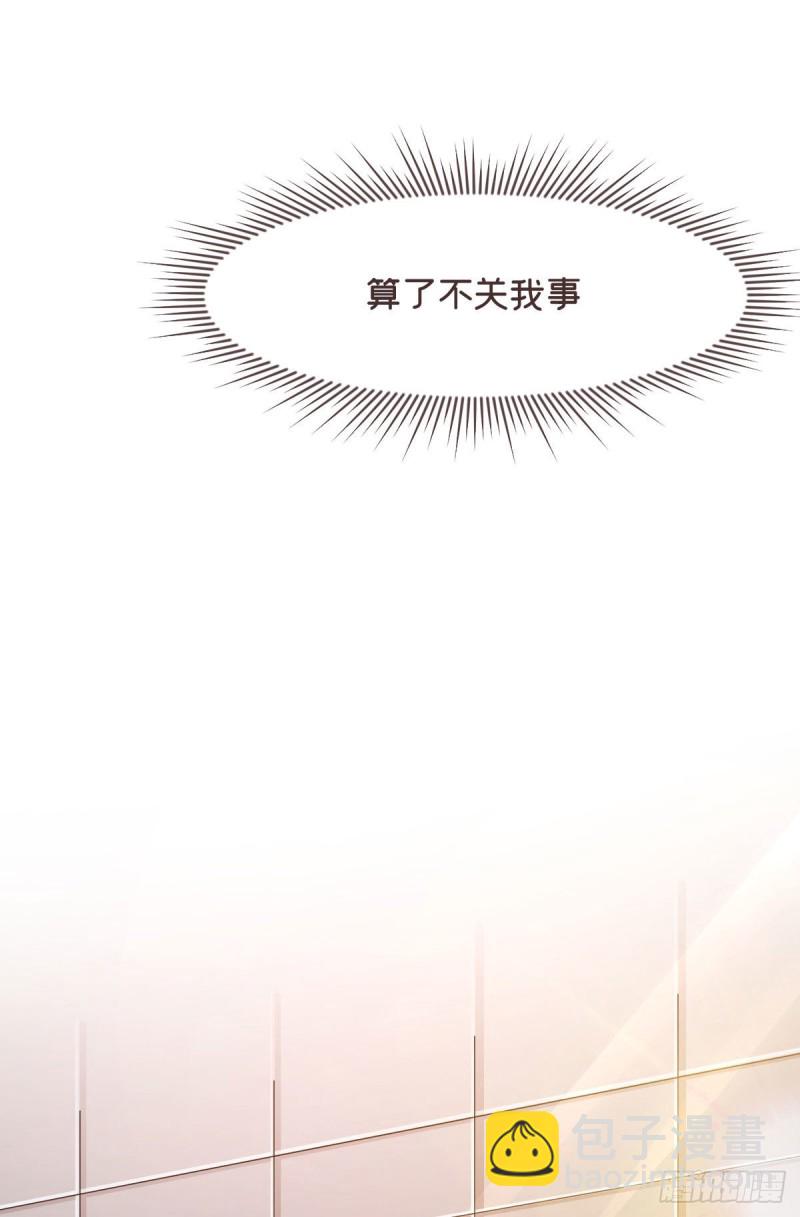 第77话33