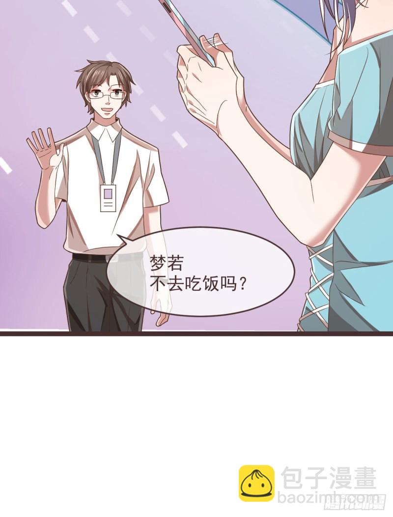 第77话47