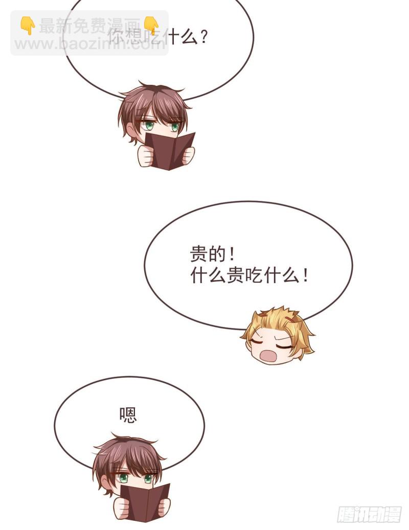 第77话61