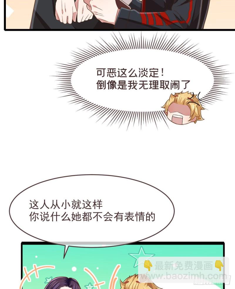 第77话63