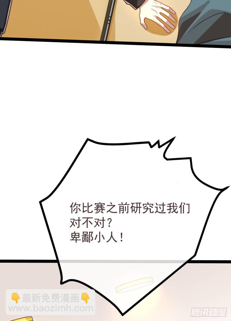 第92话10