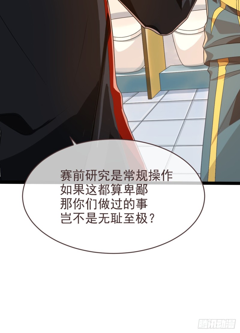 第92话12