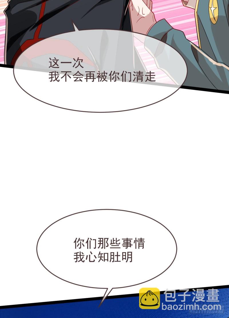 第92话14