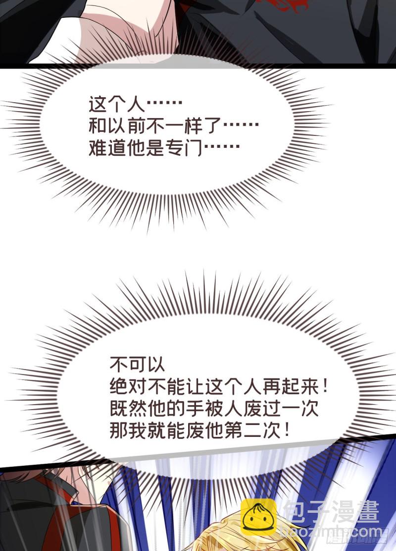第92话17
