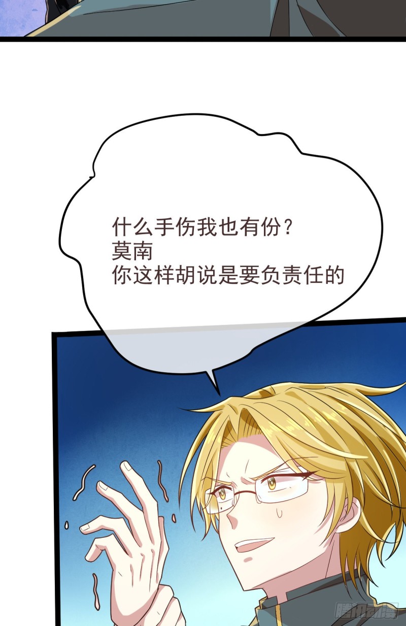 第92话22