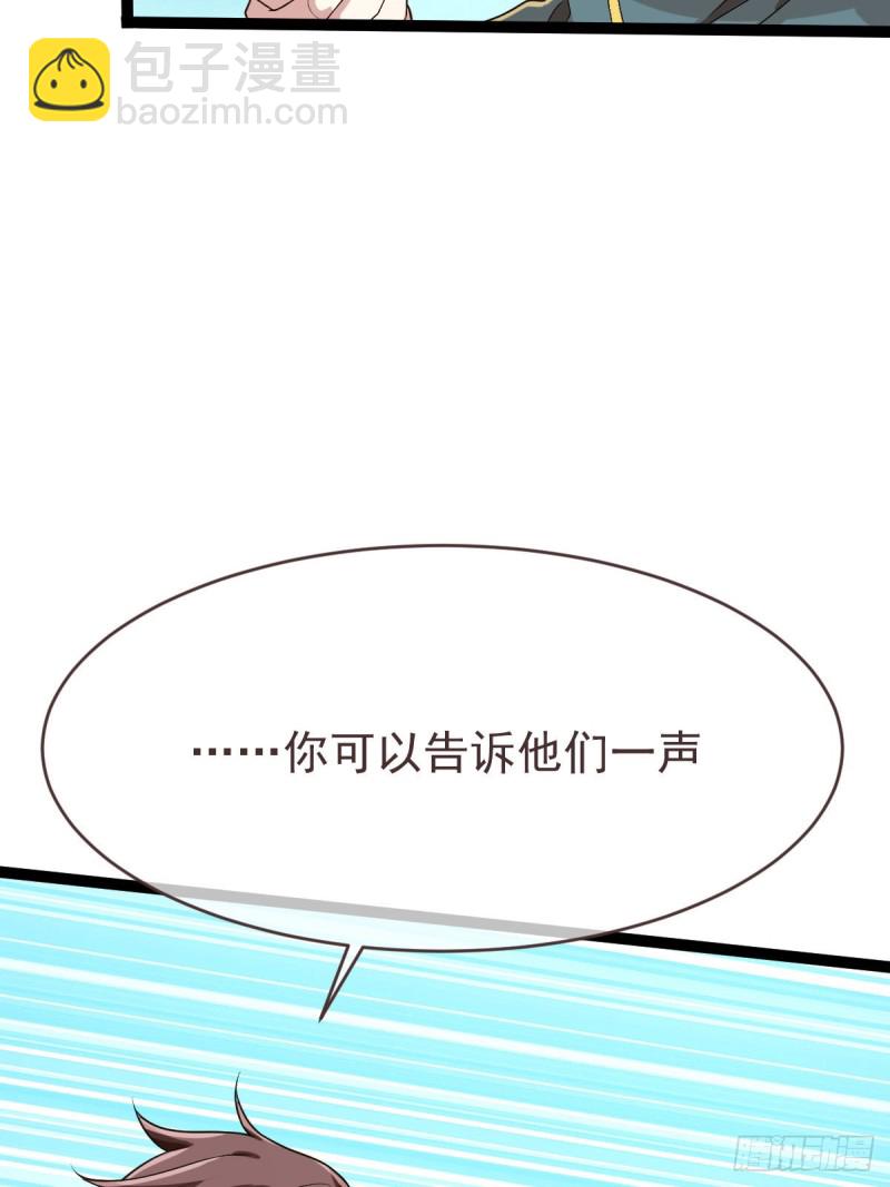 第92话23