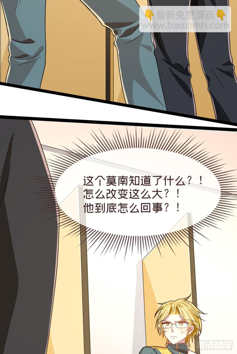 第92话26