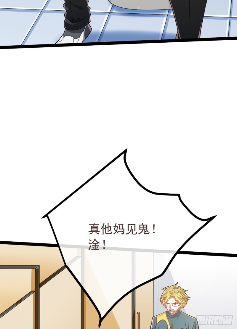 第92话3