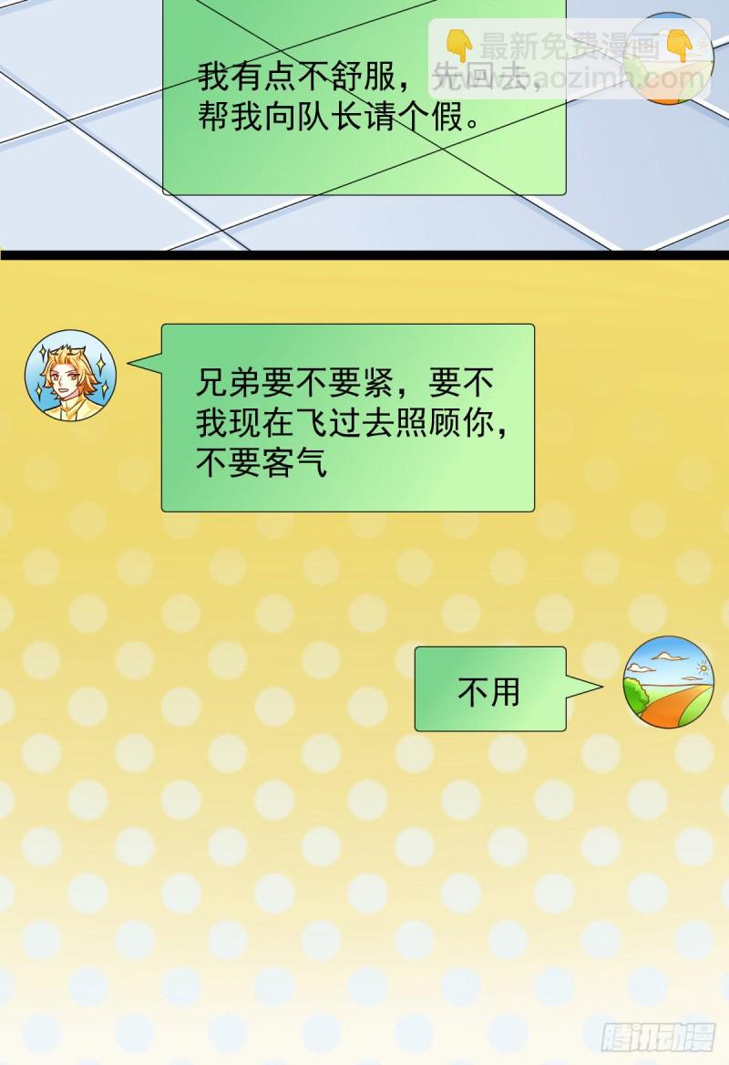 第92话30