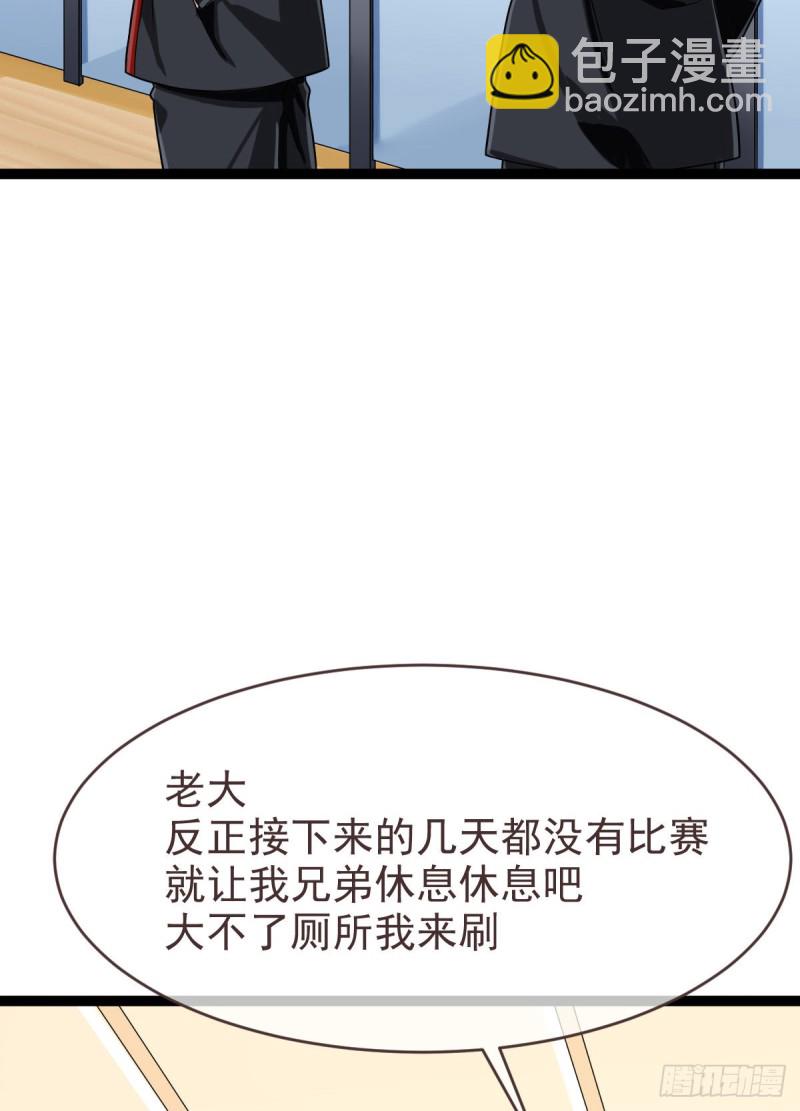 第92话33