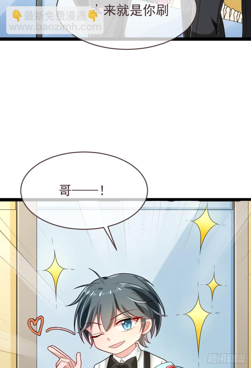 第92话35