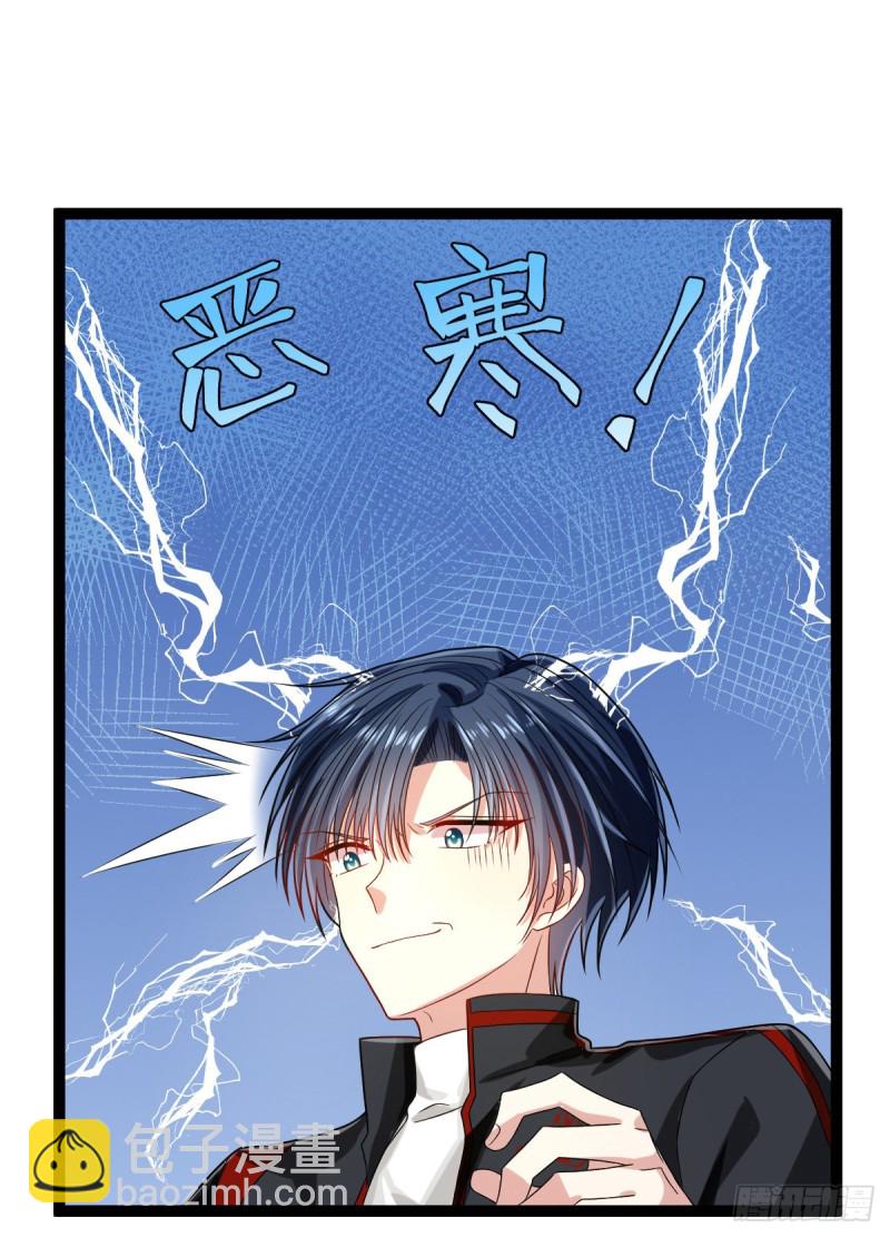 第92话37