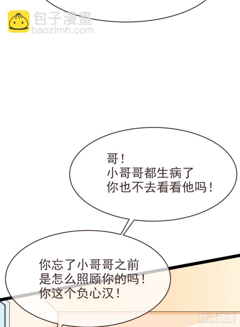 第92话45