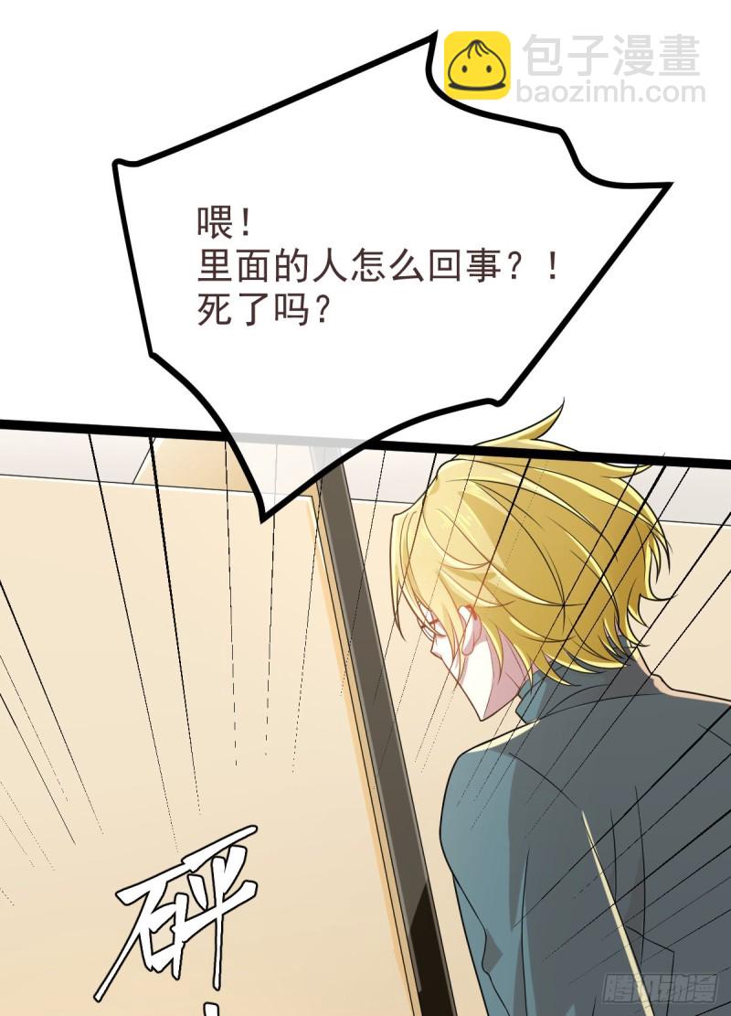 第92话5