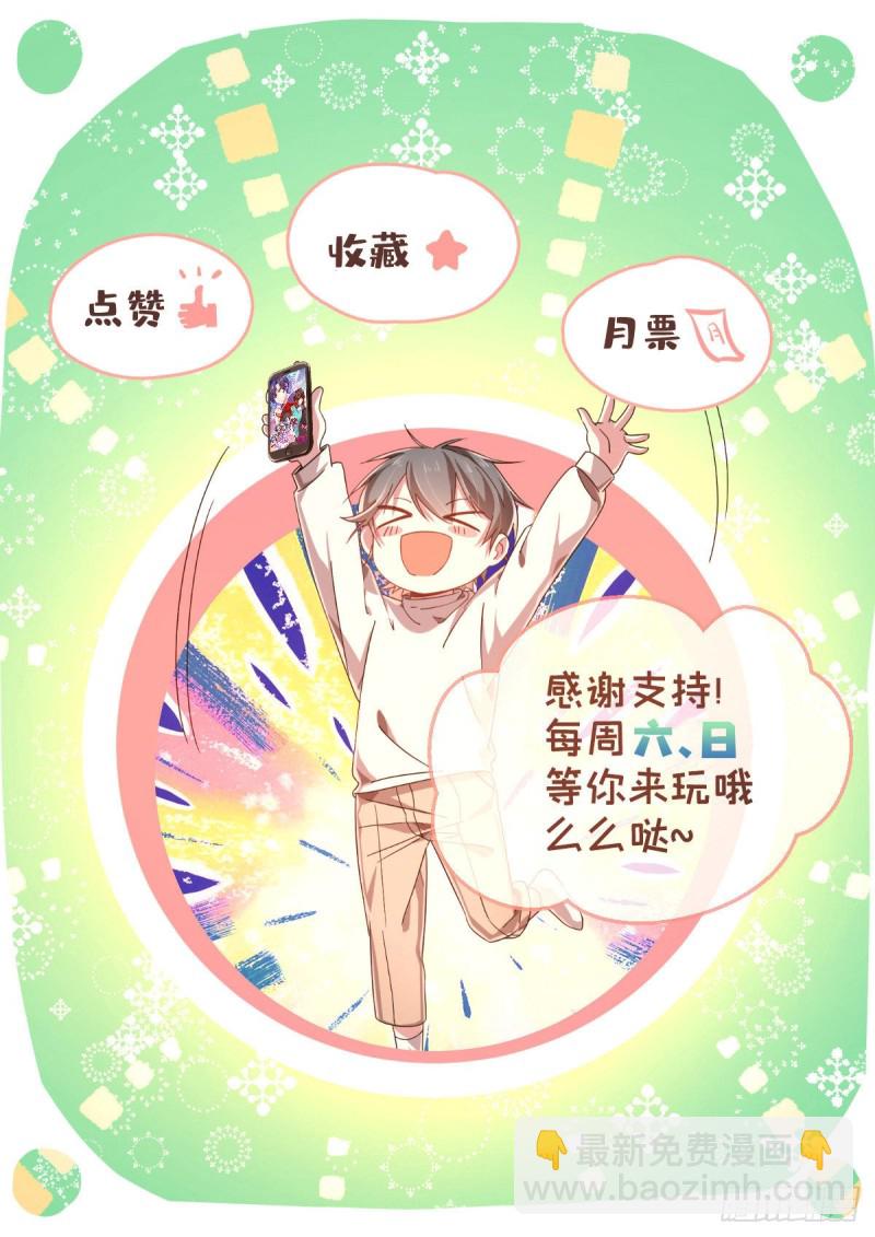 第92话59