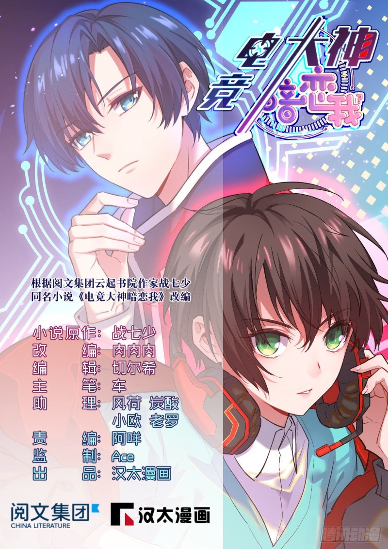第94话0