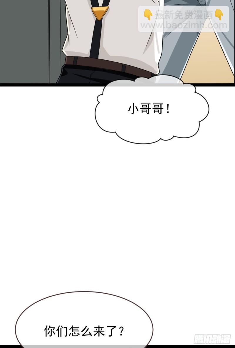 第94话10