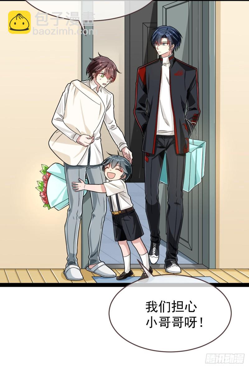 第94话11