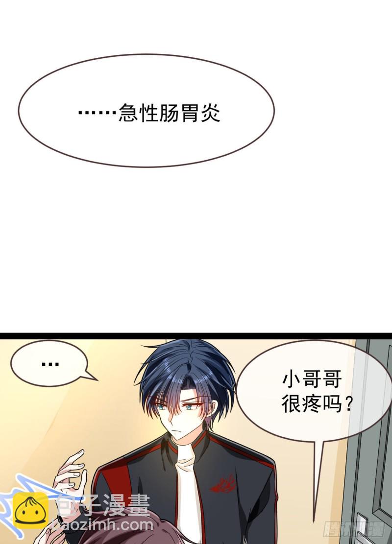 第94话14