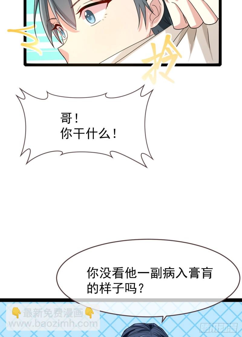 第94话16
