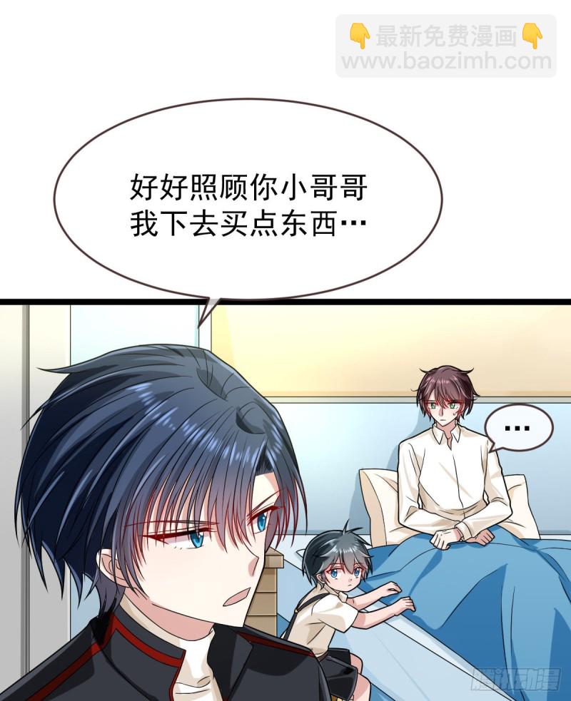 第94话20