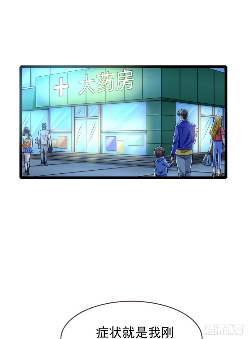 第94话24