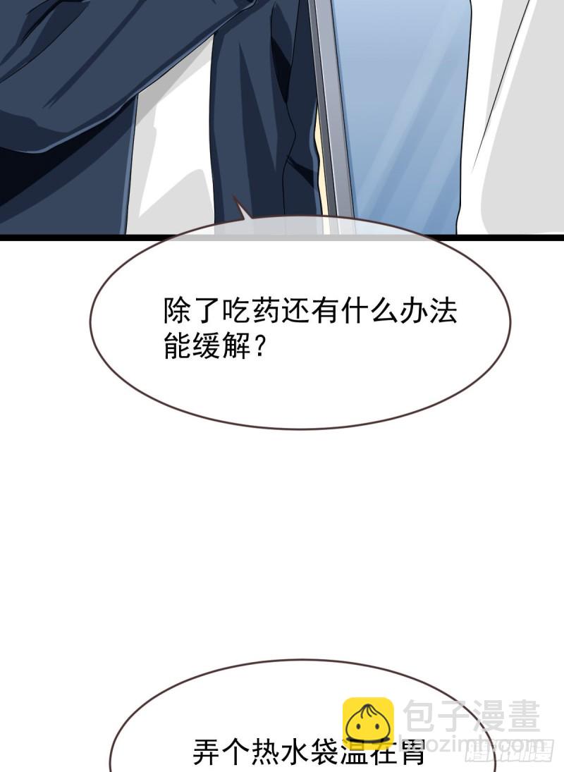 第94话26