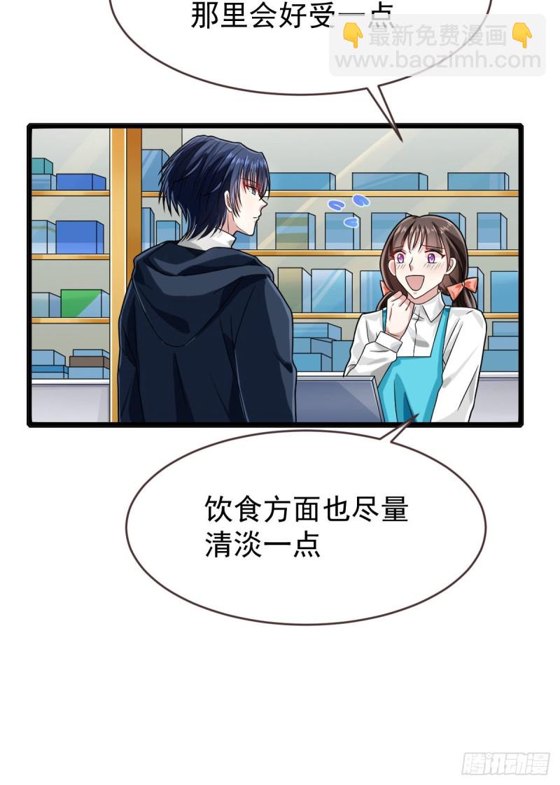 第94话27