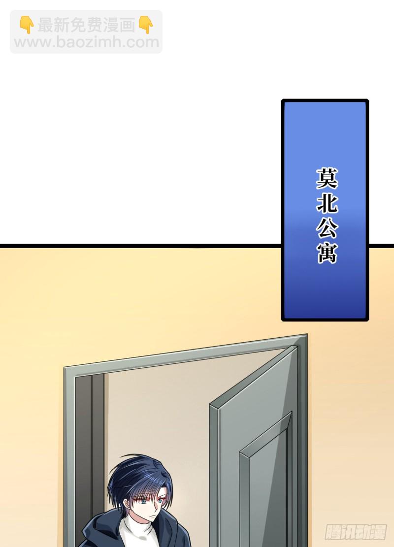 第94话28