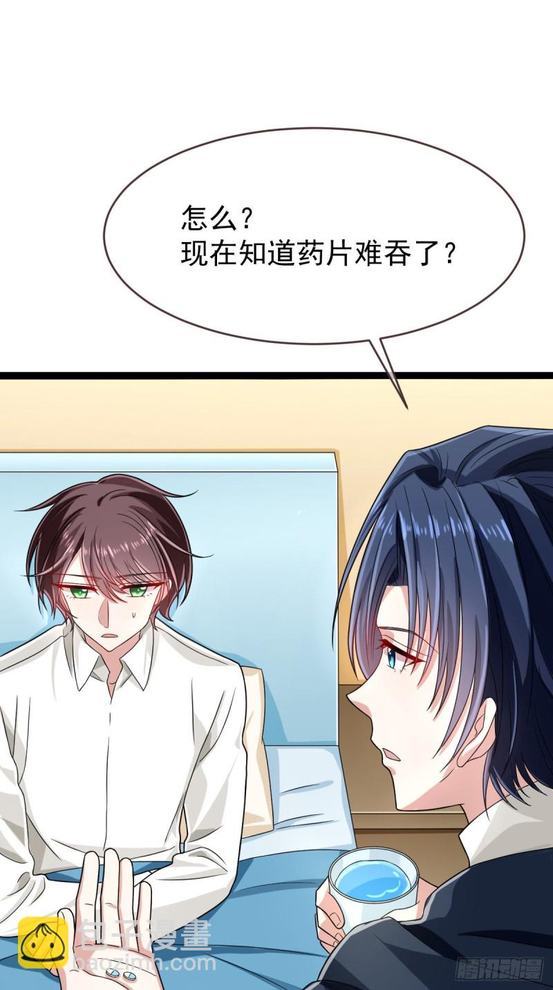第94话34