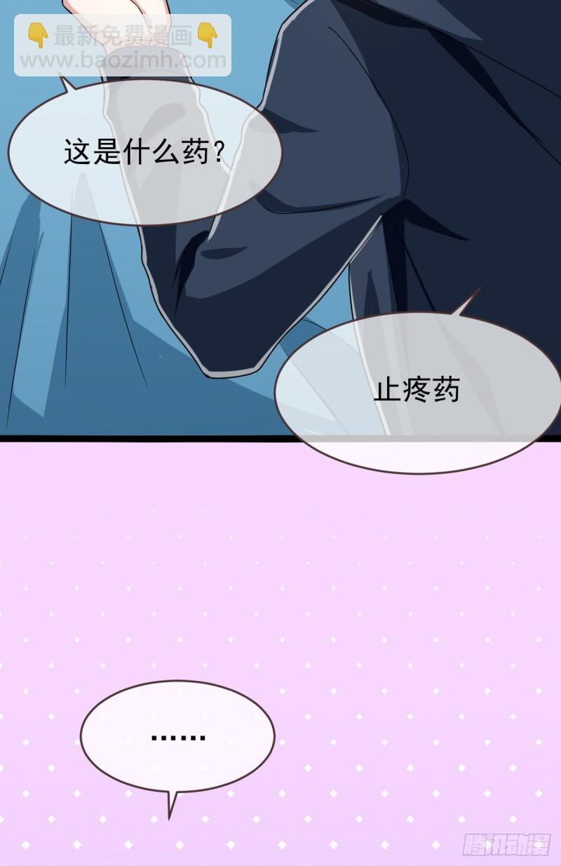 第94话35