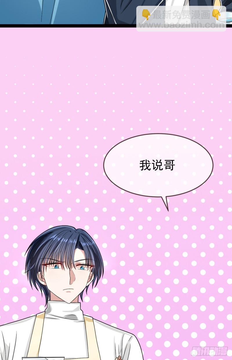 第94话40