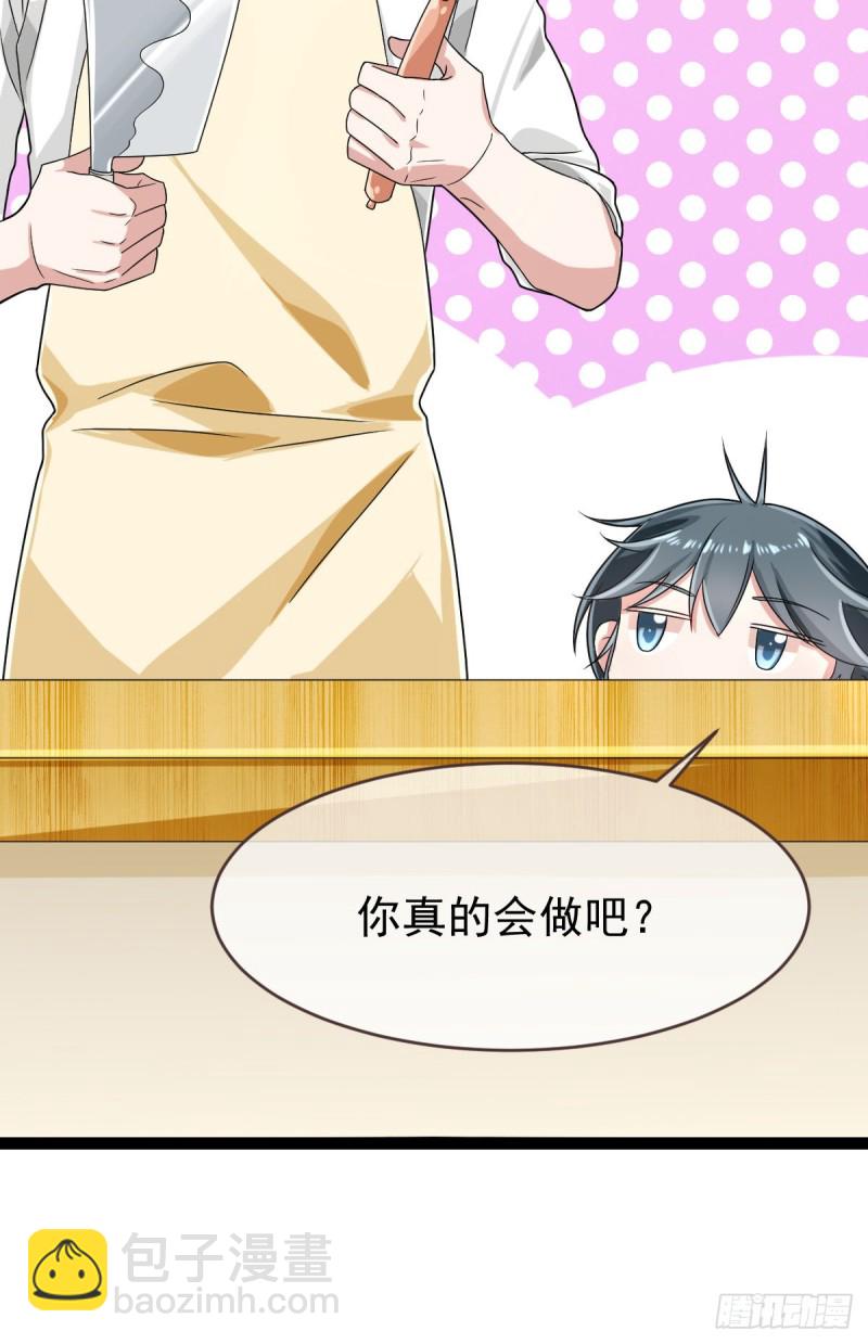 第94话41