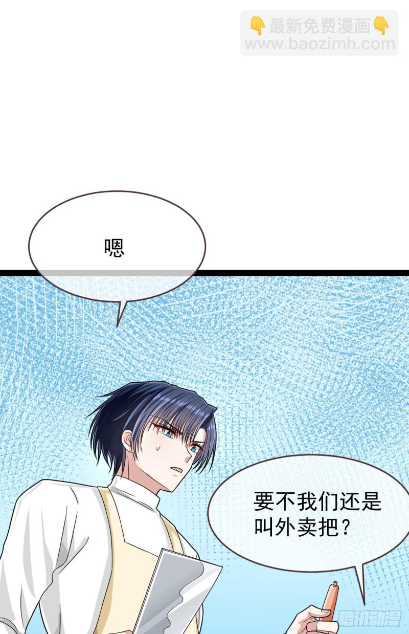 第94话42