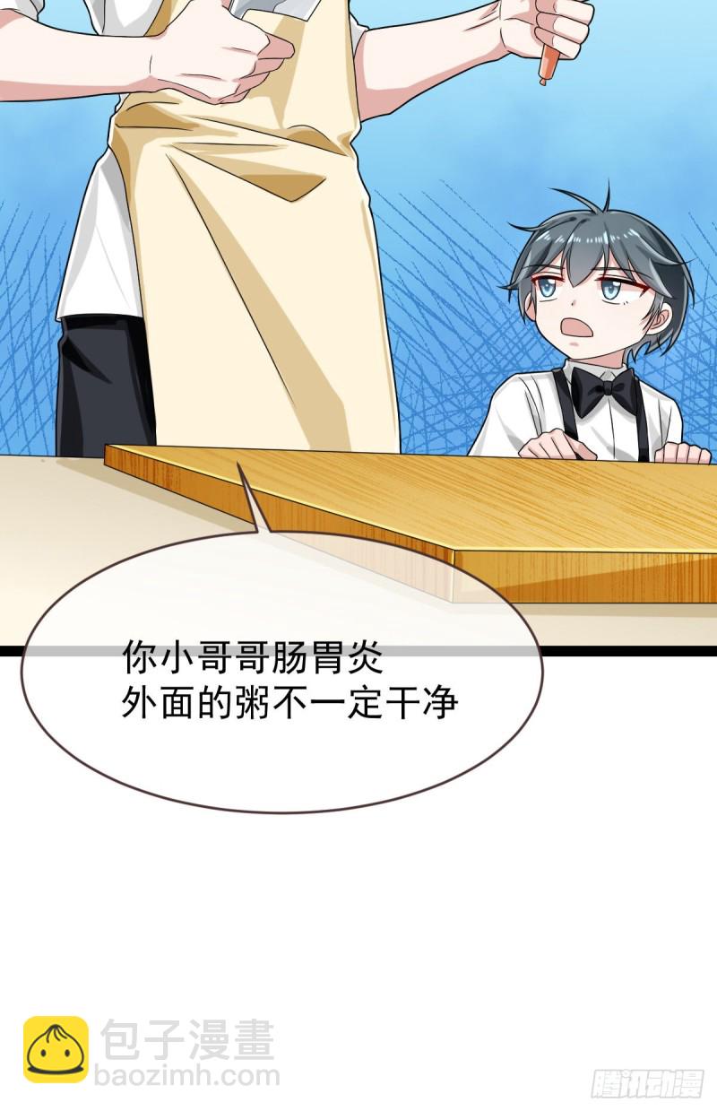 第94话43